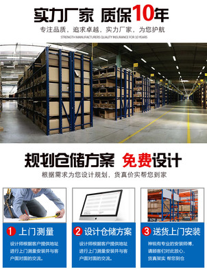 仓储货架_辽宁仓库仓储货架价格